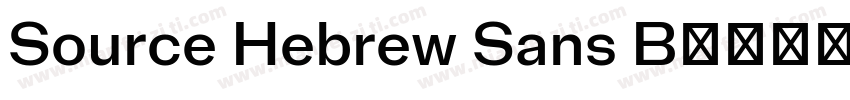Source Hebrew Sans B字体转换